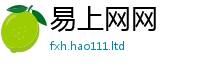 2025最新免费资料大全采2025新澳门天天精准大全谜语